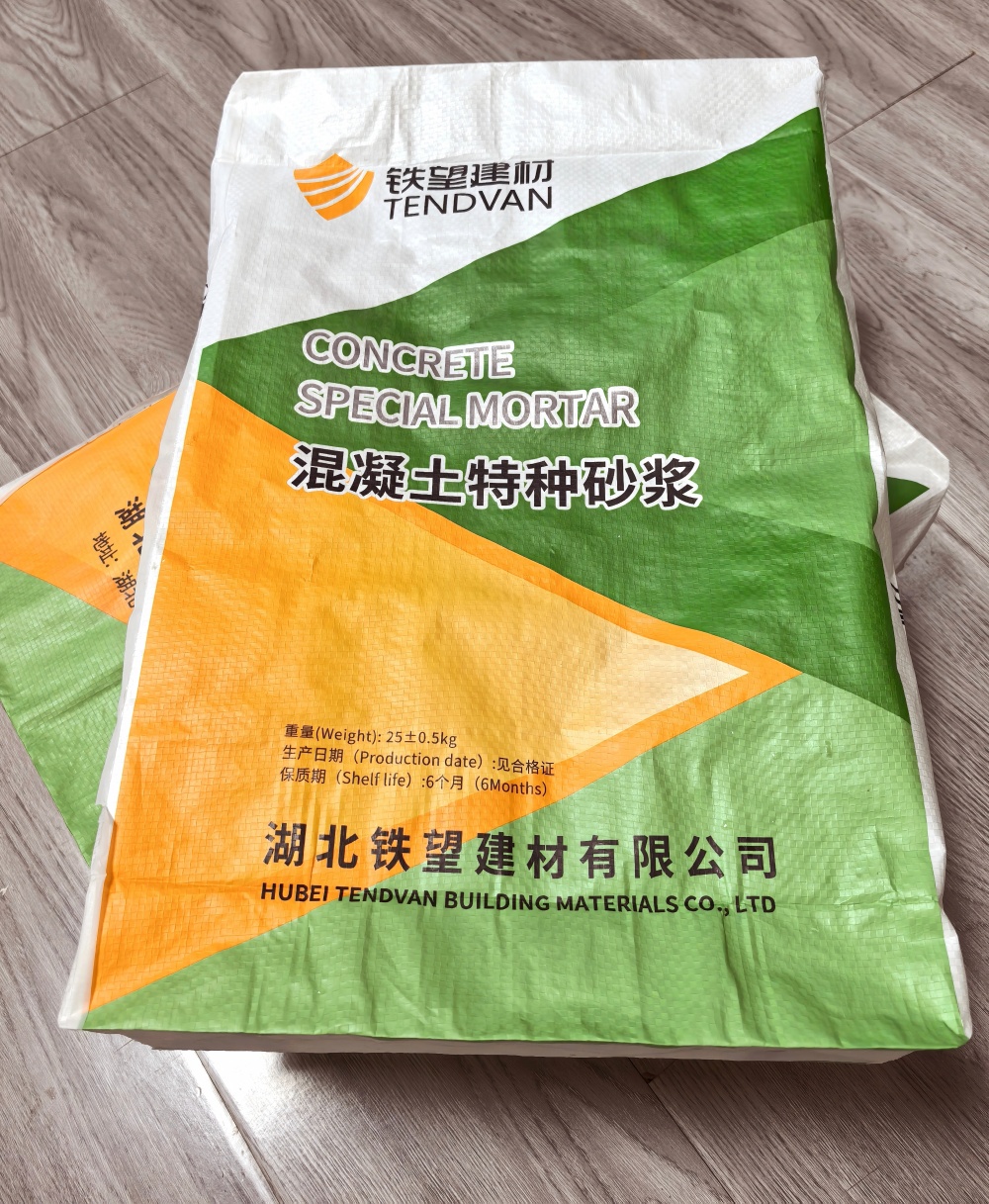 昆明薄层快速修补料