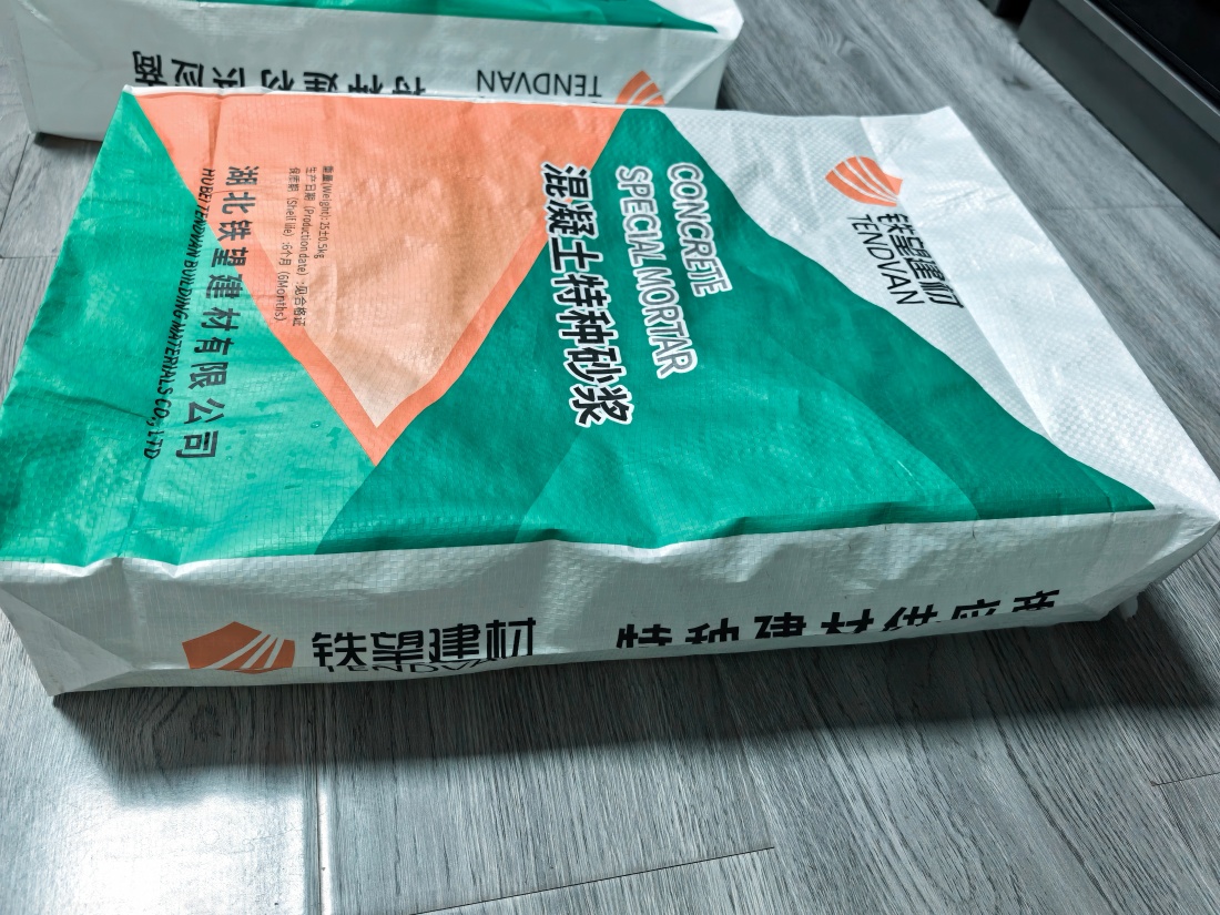 昆明抗裂密实剂