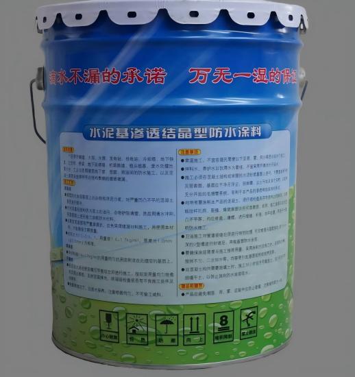 昆明水泥基渗透结晶防水涂料